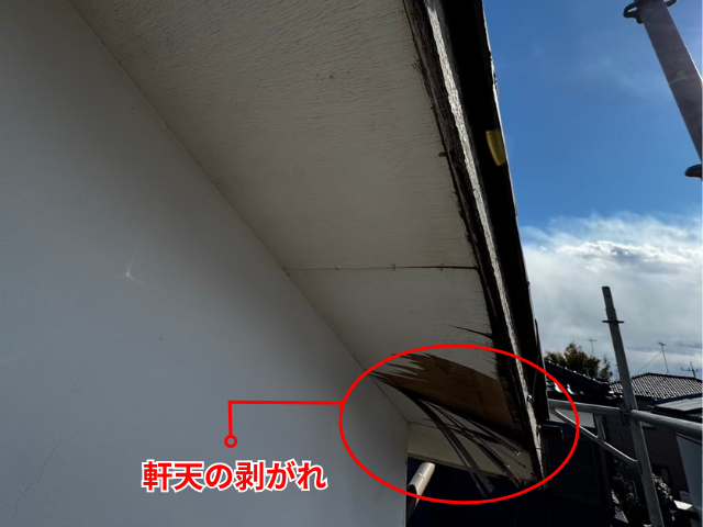 幸手市の住宅 軒天材の先端が剥がれている状態