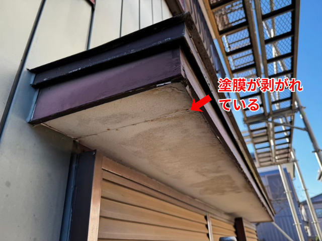 杉戸町の住宅 塗膜が剥がれた軒天