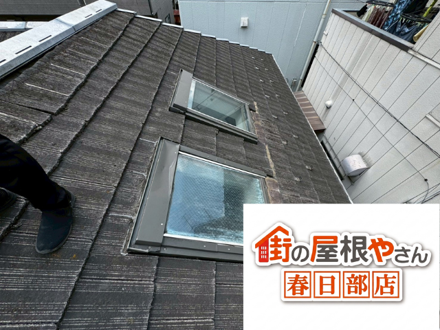 春日部市の住宅 屋根上から見た施工前の天窓