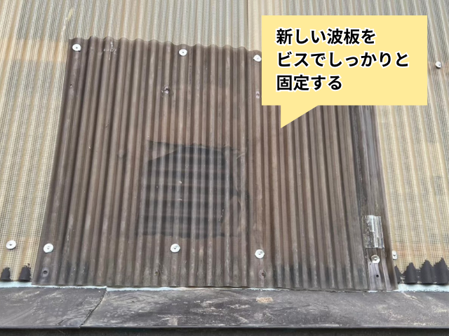 春日部市の住宅 波板を張り替えている工事中の物置
