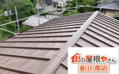 【古河市の方へ】天井にシミが出る瓦棒葺きの雨漏りにカバー工法｜久喜市の事例