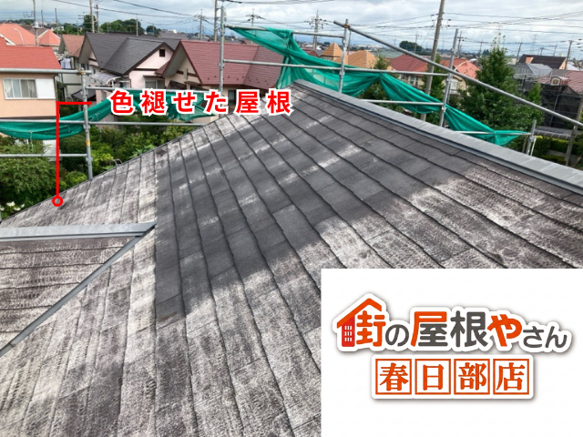 久喜市の住宅 表面が色あせたスレート屋根の拡大