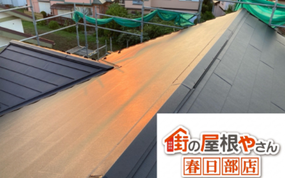 【五霞町の方へ】色あせたスレート屋根をガルテクトへ葺き替え|久喜市の事例