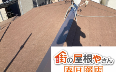 【五霞町の方へ】屋根に苔がびっしりなら屋根カバー工事も選択肢｜杉戸町の事例
