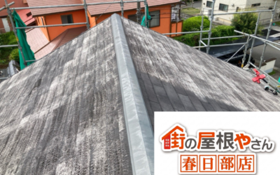 【五霞町の方へ】色褪せた古い屋根と地震の不安にガルテクト葺き替え|春日部市の事例