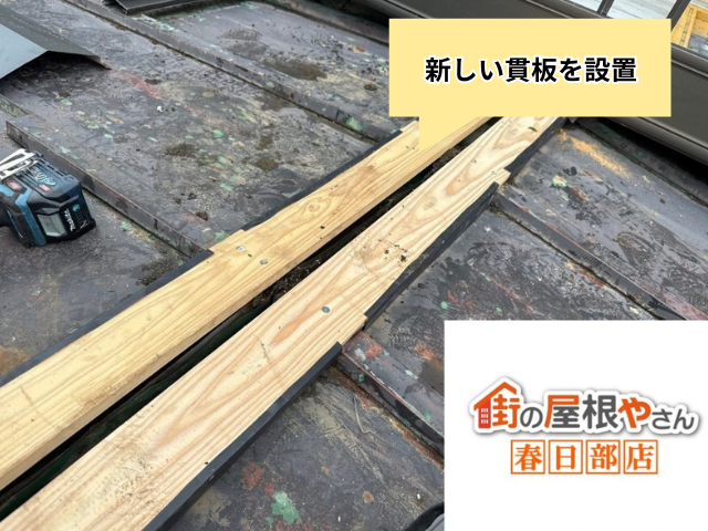 羽生市の住宅 棟板金交換の作業中
