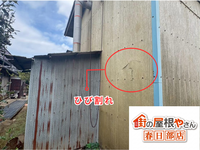 久喜市の倉庫 外壁表面に入ったひび割れ