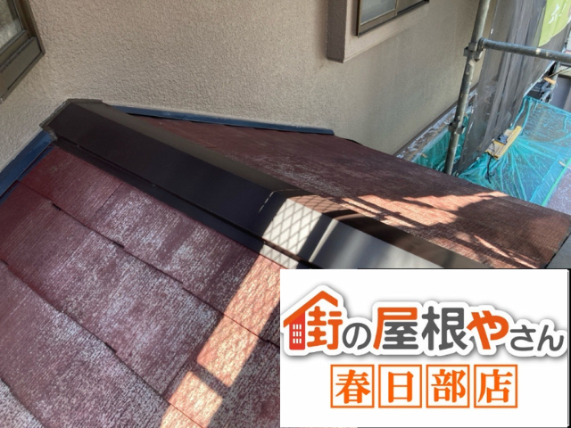 白岡市の住宅 新しい棟板金を取り付けた施工後の屋根