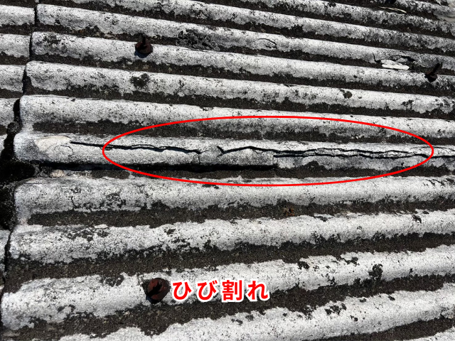 白岡市の倉庫 既存屋根材の表面に入ったひび割れ